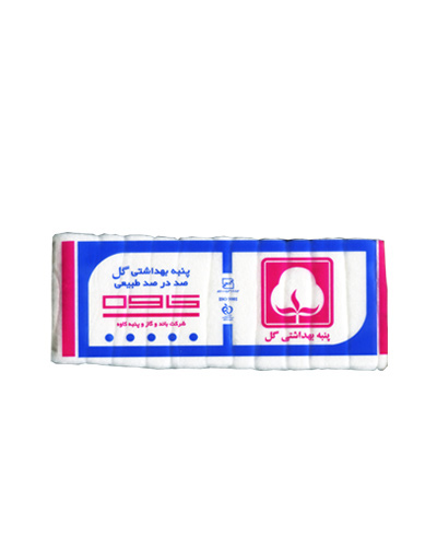 پنبه کاوه